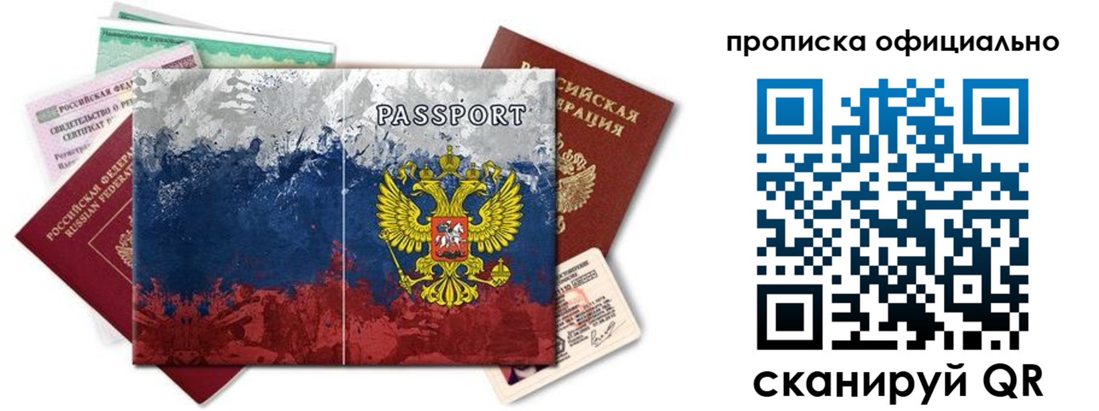 регистрация для дет. сада в Щучье