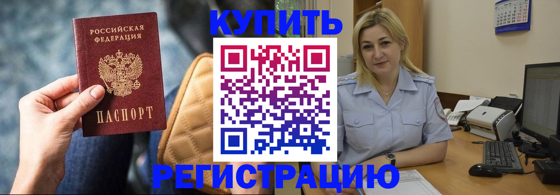 форма 3 в Щучье